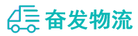 中山到西充县物流公司